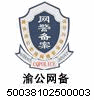 幫 50011602500243